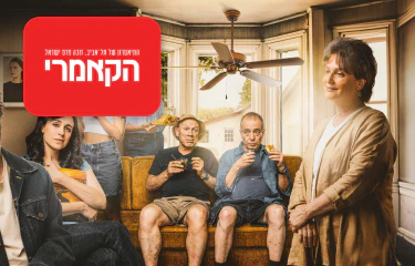 תמונה ממוזערת 1