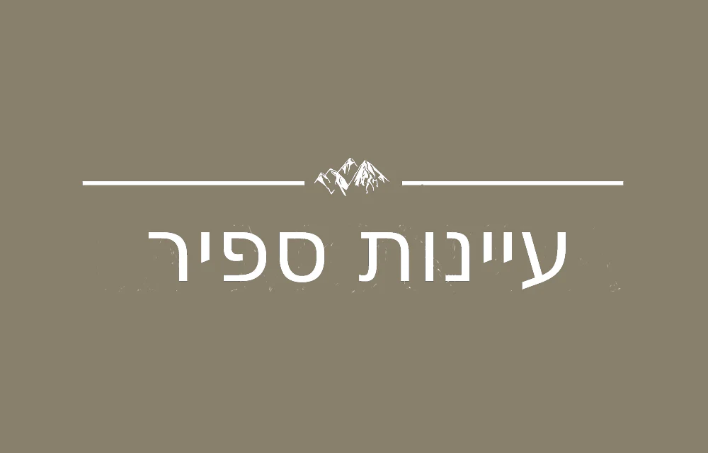 תמונה ממוזערת 1