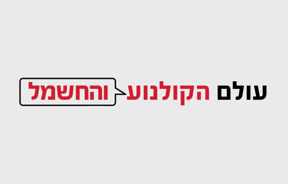 תמונה ממוזערת 1