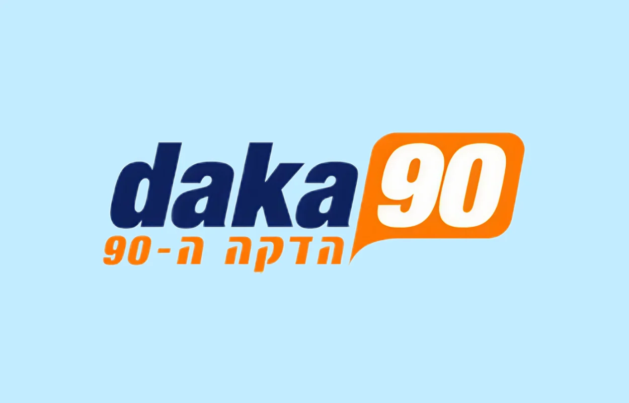 תמונה ממוזערת 1