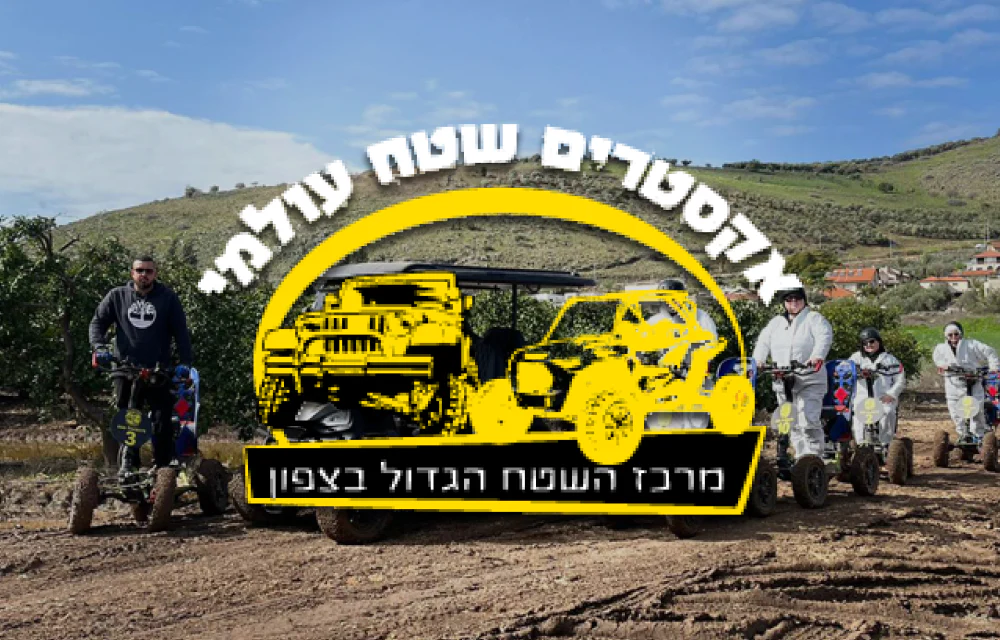 תמונה ממוזערת 1