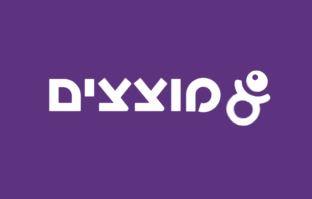 תמונה ממוזערת 1