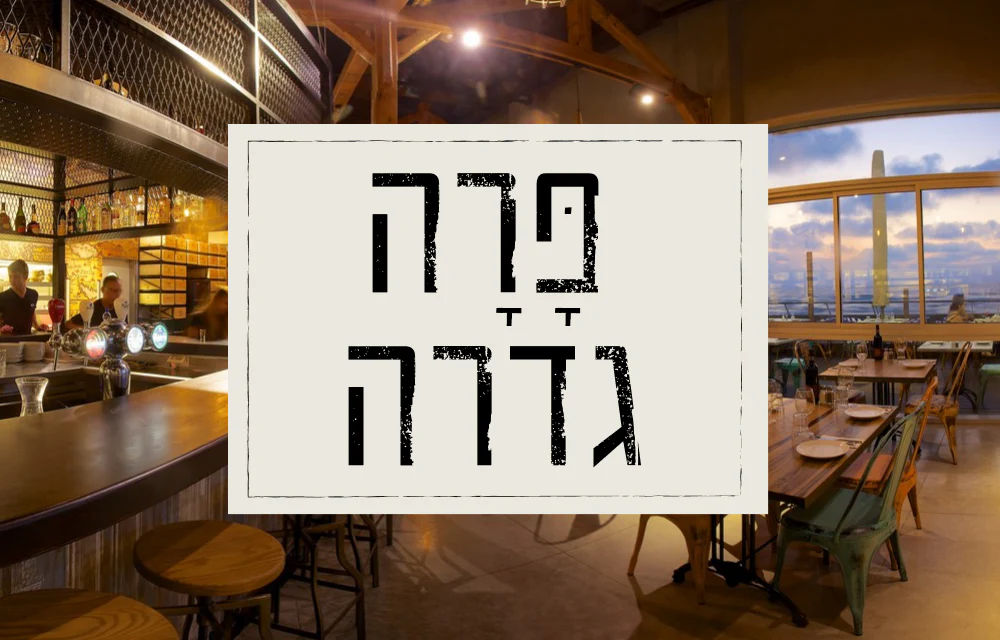 תמונה ממוזערת 1