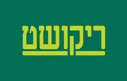 תמונה ממוזערת 1