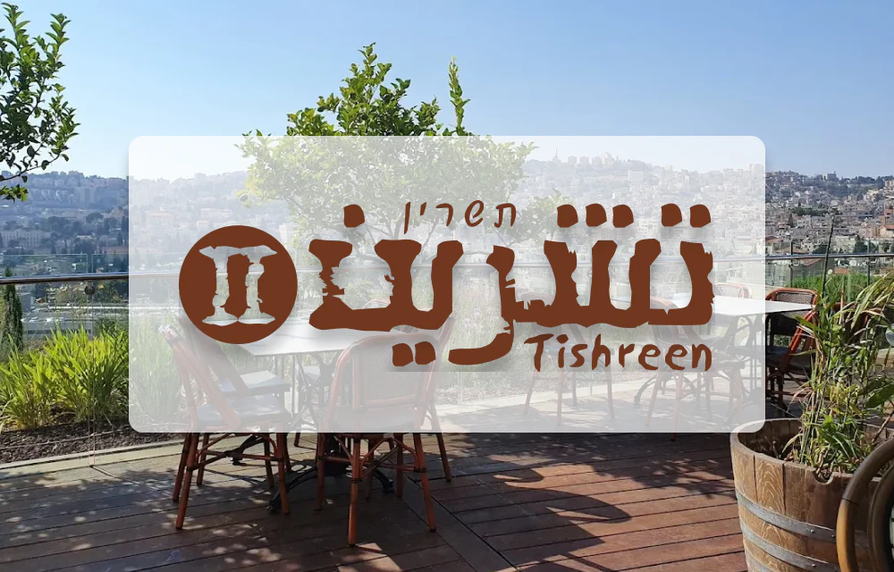 תמונה ממוזערת 1