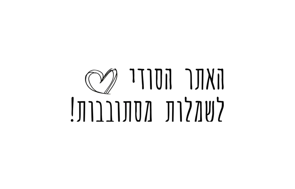 תמונה ממוזערת 1